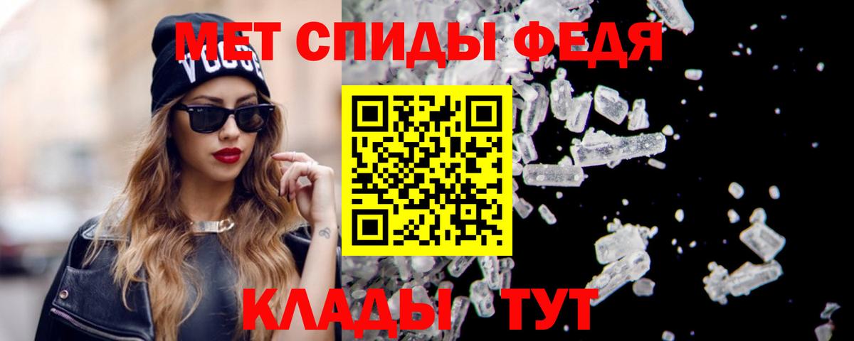 Amphetamine Premium Сосновый Бор
