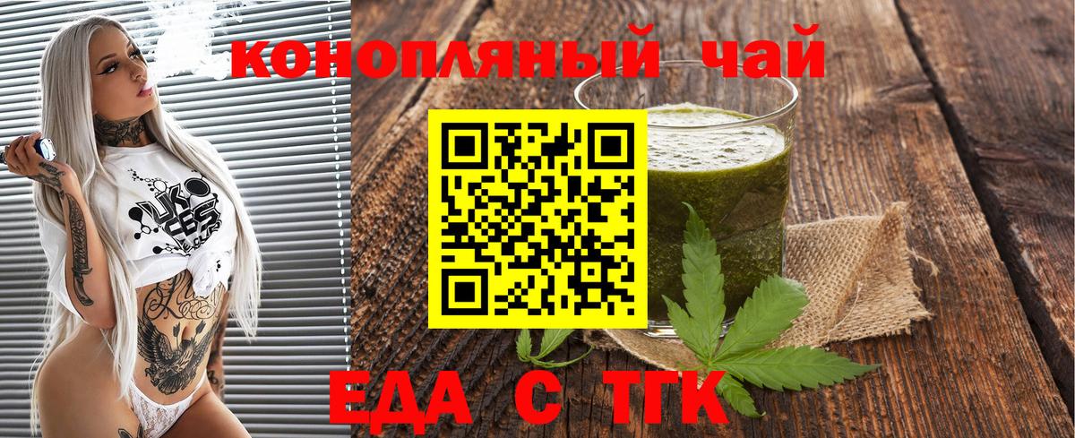 Canna-Cookies конопля  Вход с VPN  Сосновый Бор 