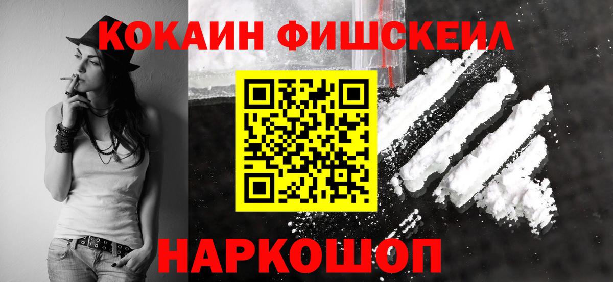 Сосновый Бор  Кокаин Эквадор  Кокаин Эквадор  Cocaine  Вход с VPN 