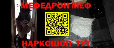 кокаин перу Кумертау