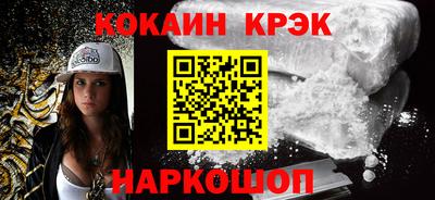 кокаин перу Кумертау