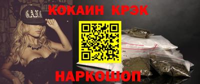 кокаин перу Кумертау