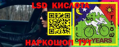 кокаин перу Кумертау