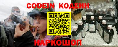 кокаин перу Кумертау