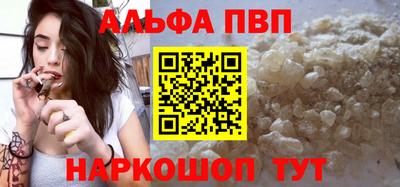 a pvp Кулебаки
