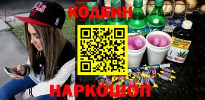 кокаин перу Кумертау
