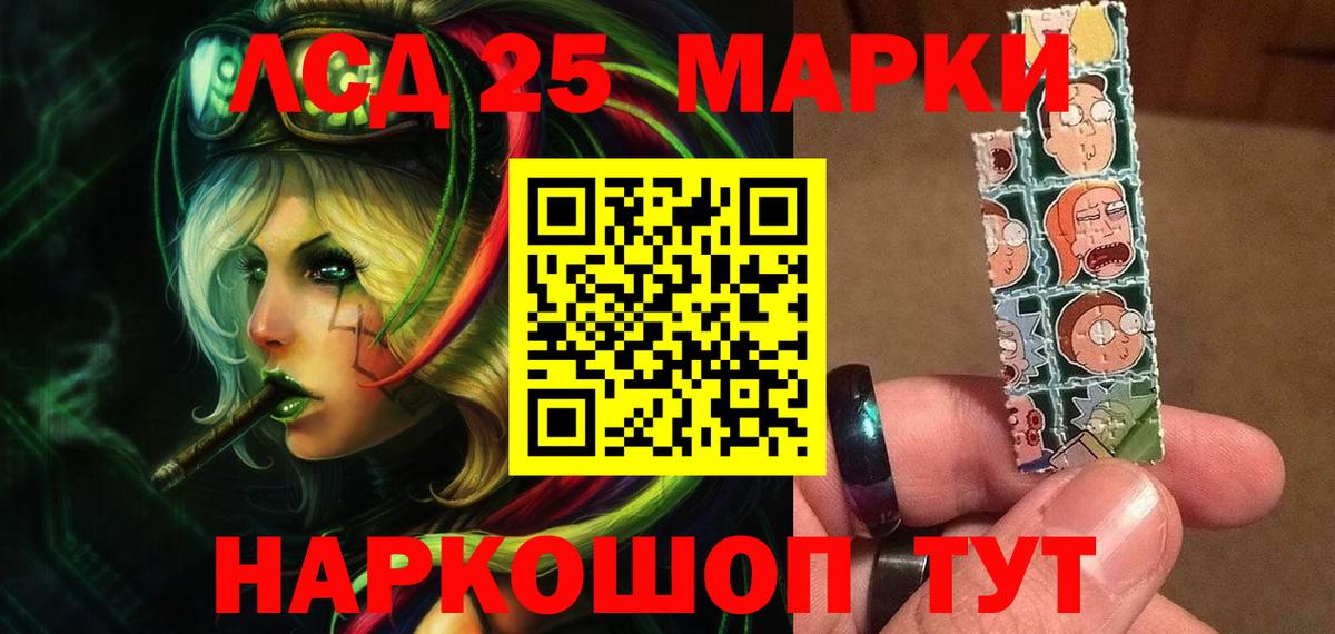 Лсд 25 экстази кислота  Лсд 25 экстази  мега как войти  Сосновый Бор  LSD-25 экстази кислота  Вход с VPN 