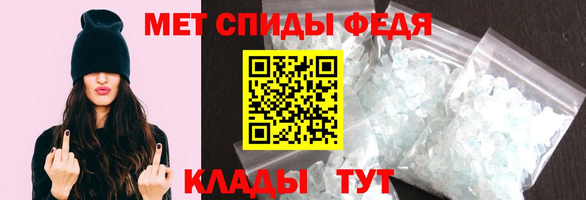 Сосновый Бор  МЕТАМФЕТАМИН кристалл  МЕТАМФЕТАМИН кристалл  Метамфетамин  Вход с VPN 
