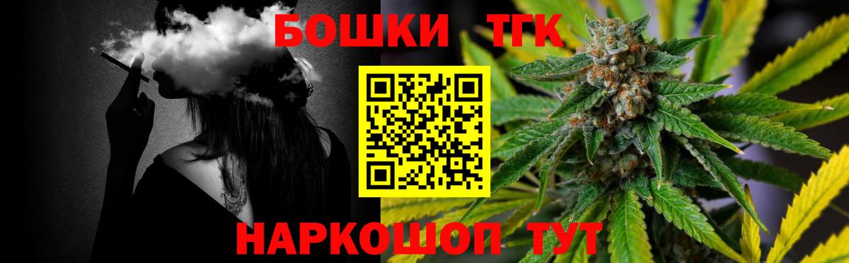 Шишки марихуана White Widow  Бошки марихуана VHQ  Сосновый Бор  Вход с VPN  Конопля план  Конопля Amnesia 