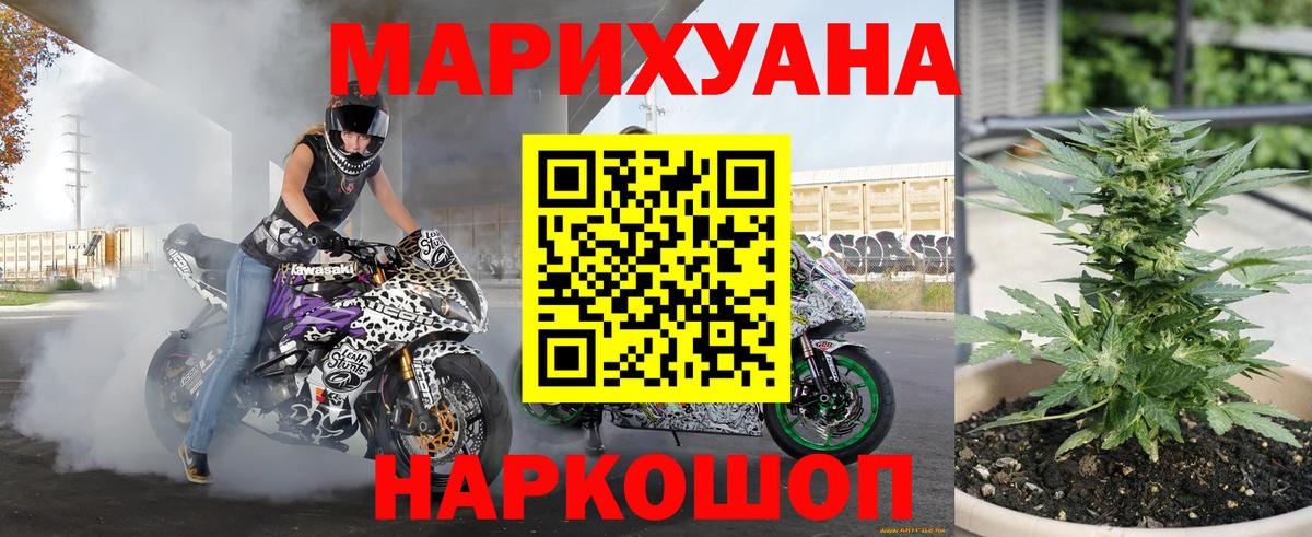 Бошки марихуана индика Сосновый Бор